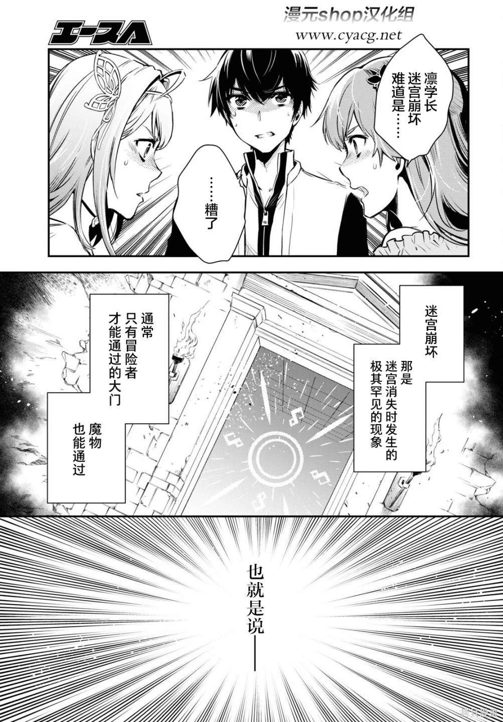 第11话