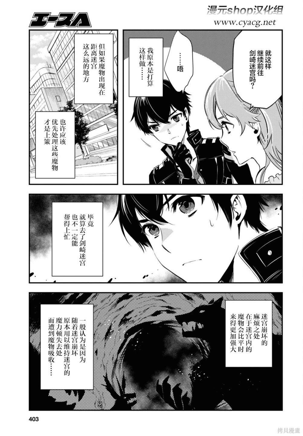 第12话