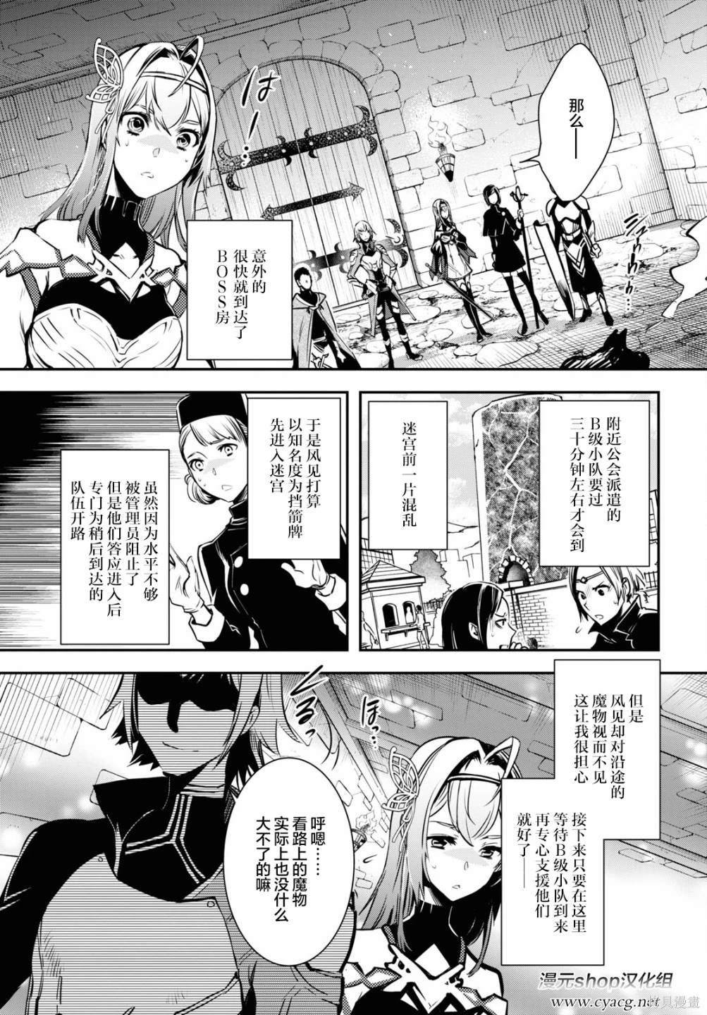 第12话