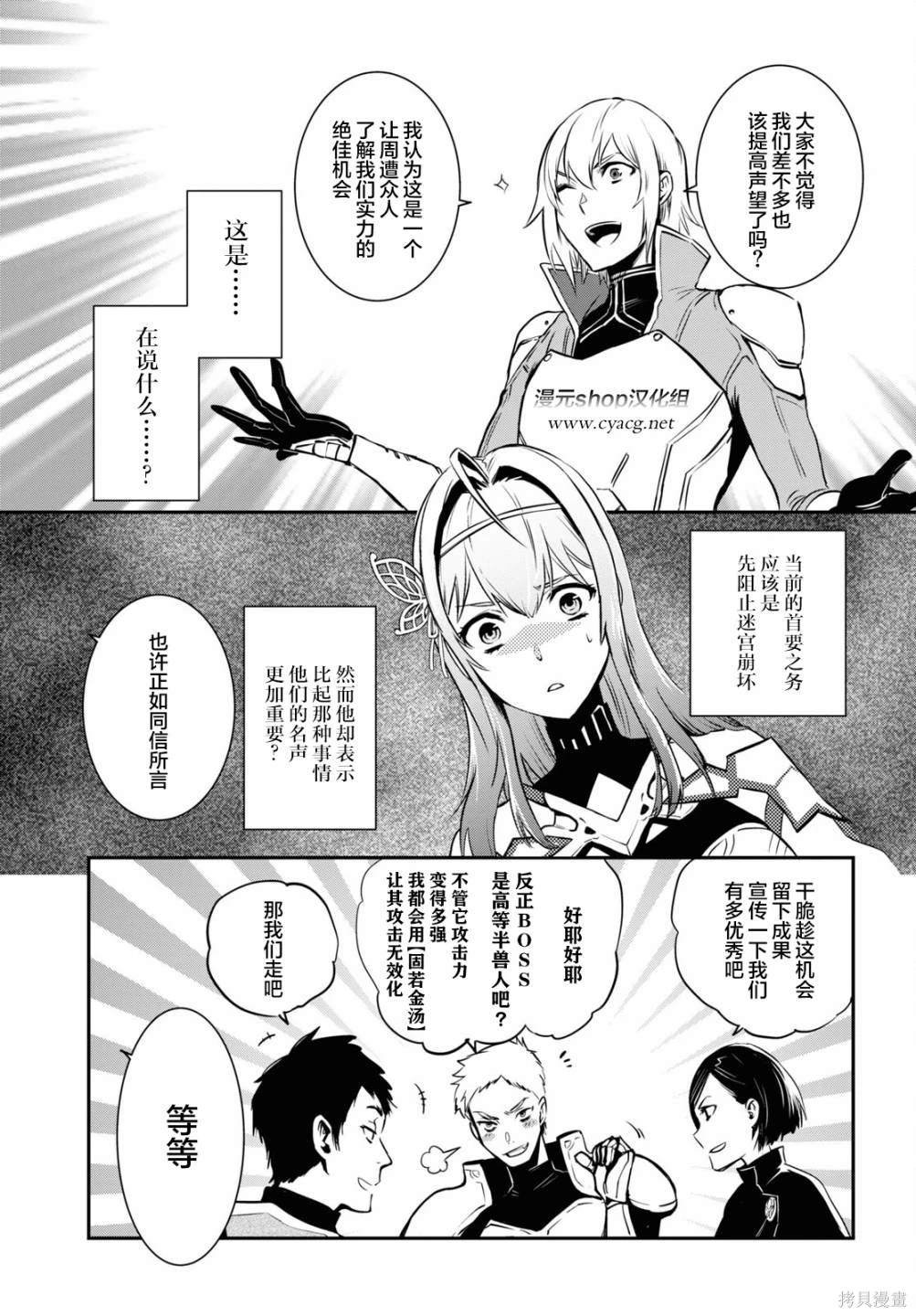 第12话