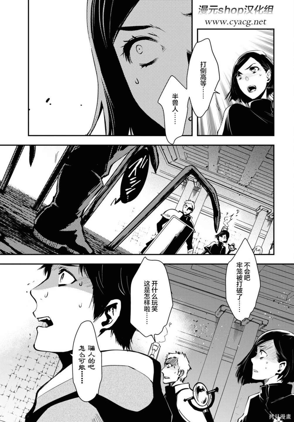 第12话