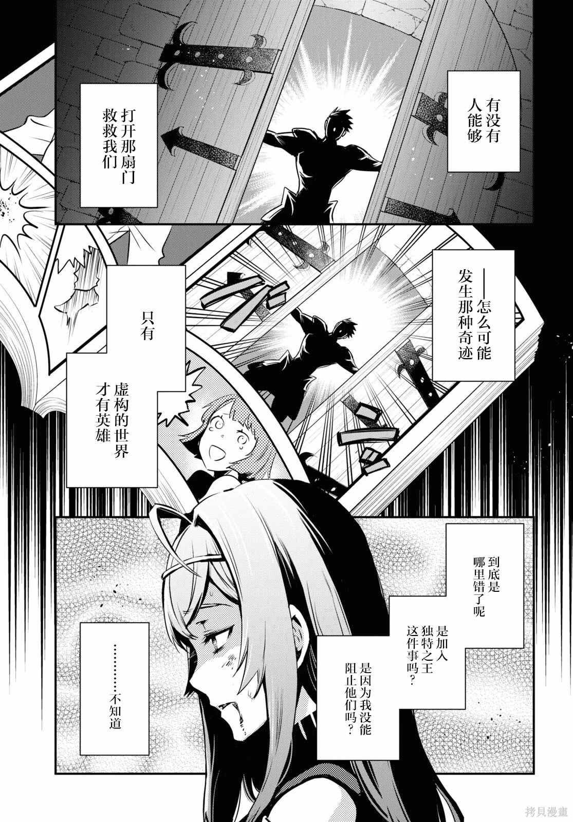 第13话