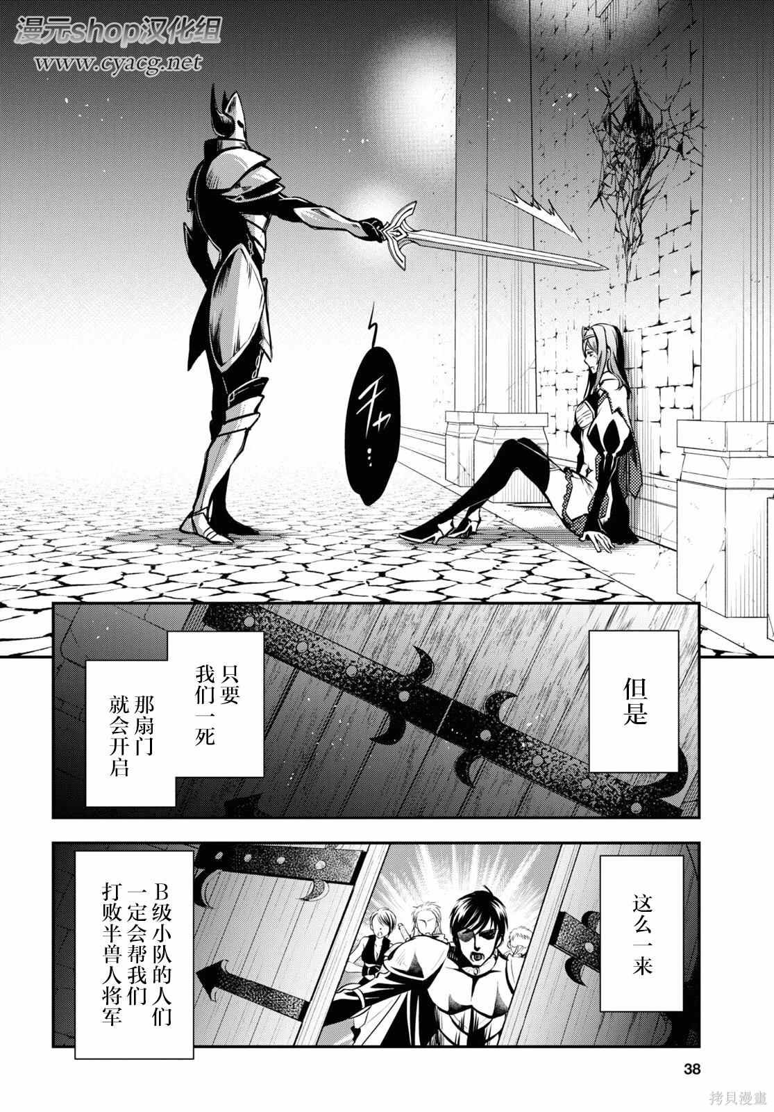 第13话