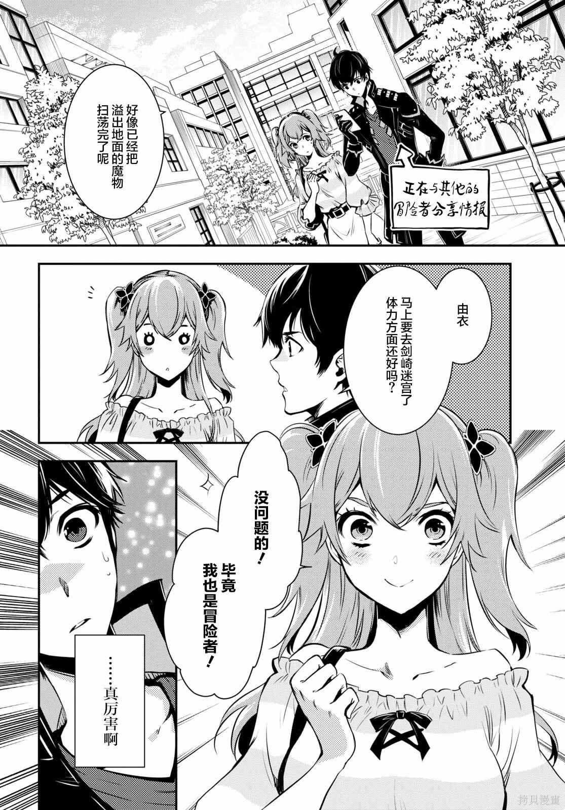 第14话