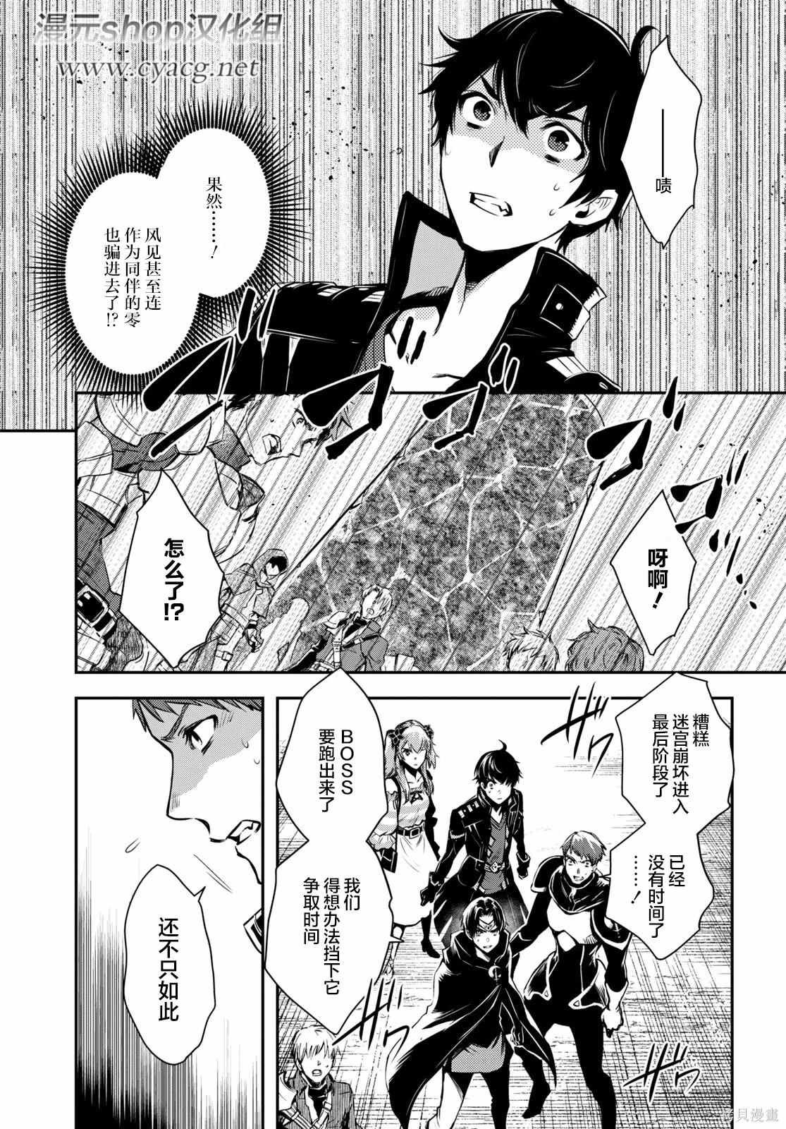 第14话