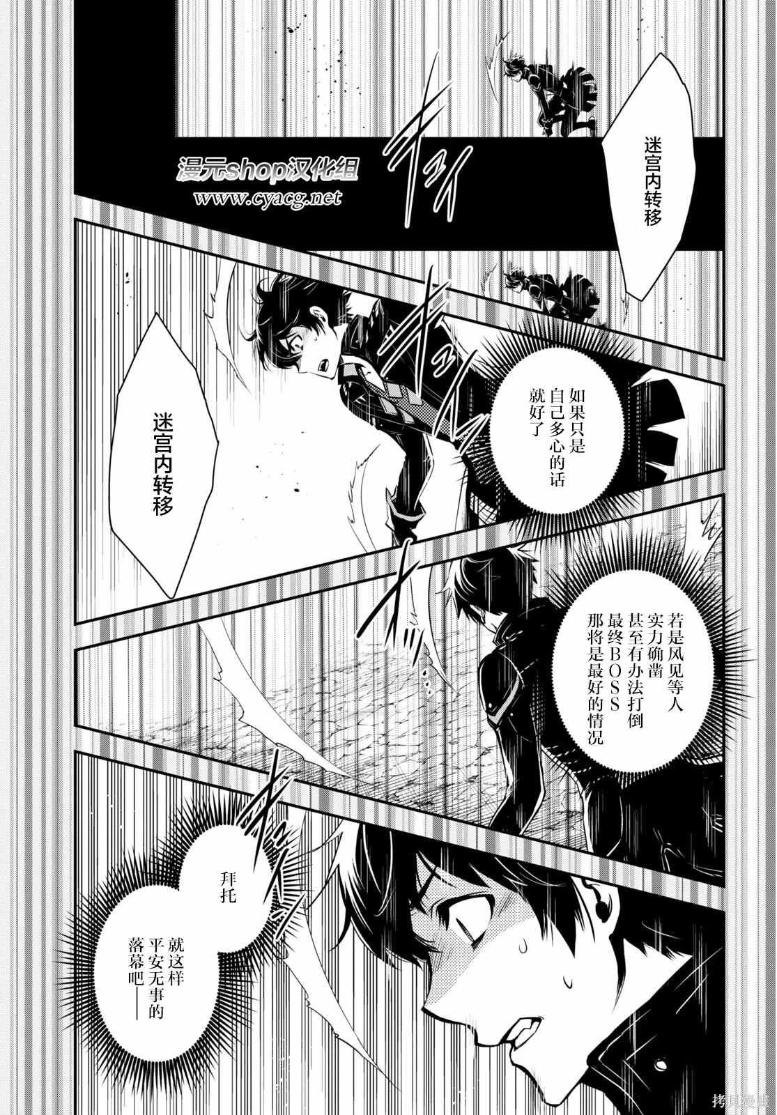 第14话