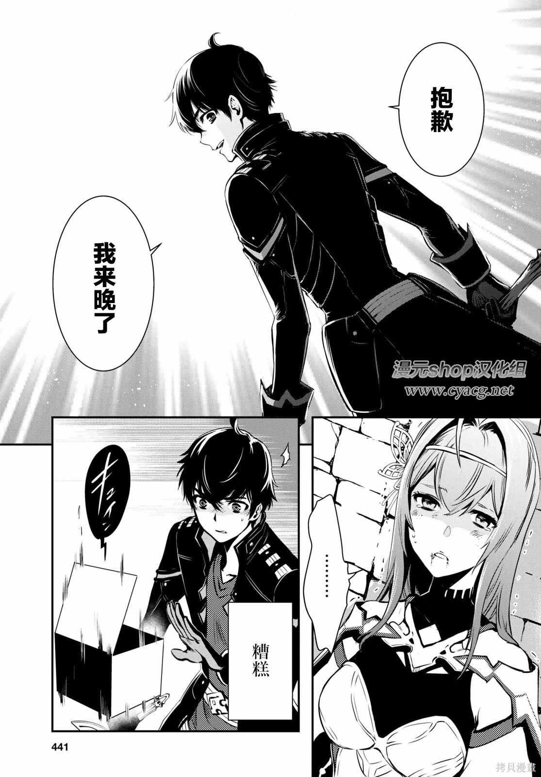 第14话
