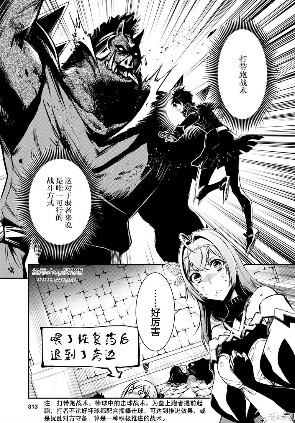 第15话