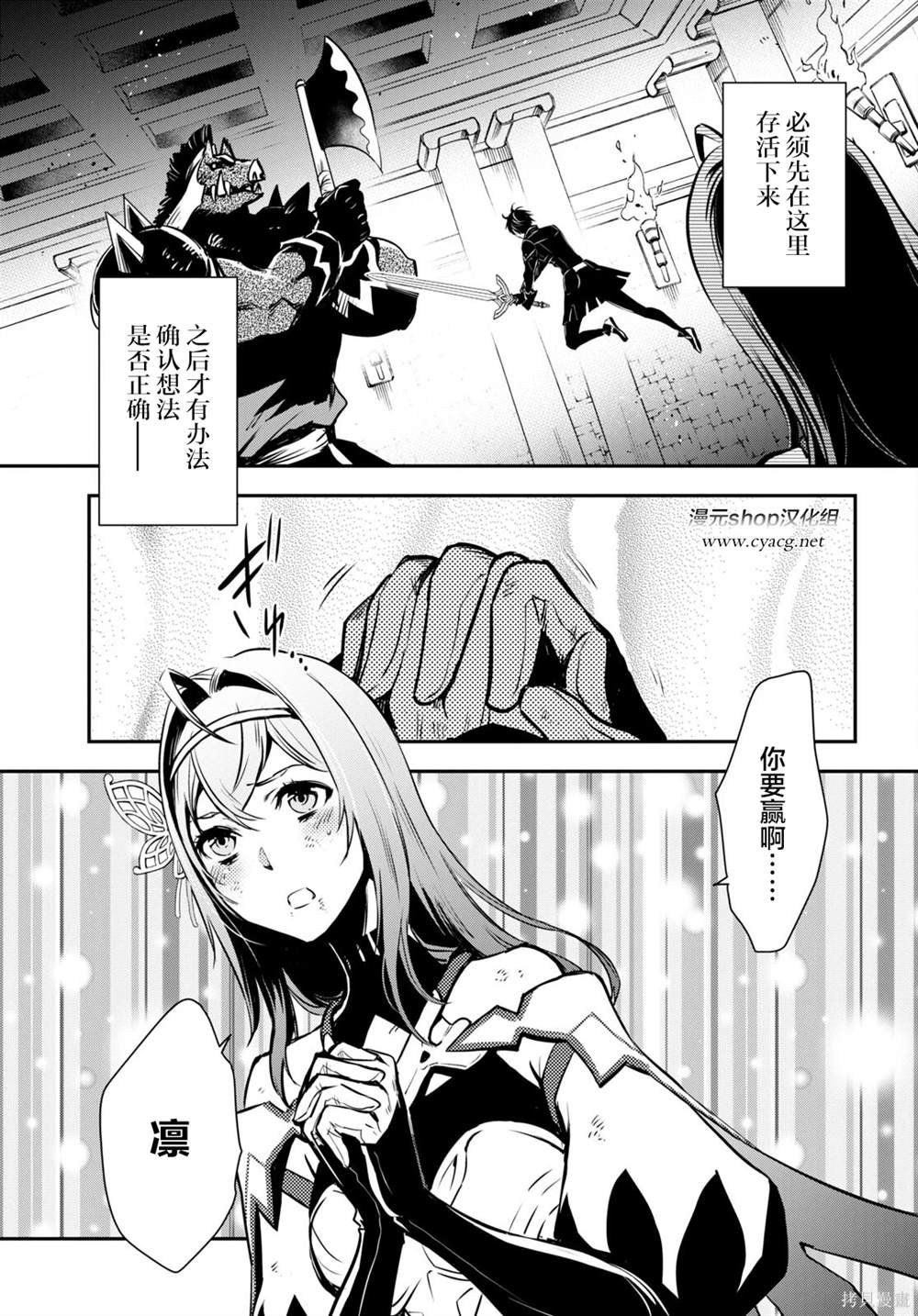 第15话