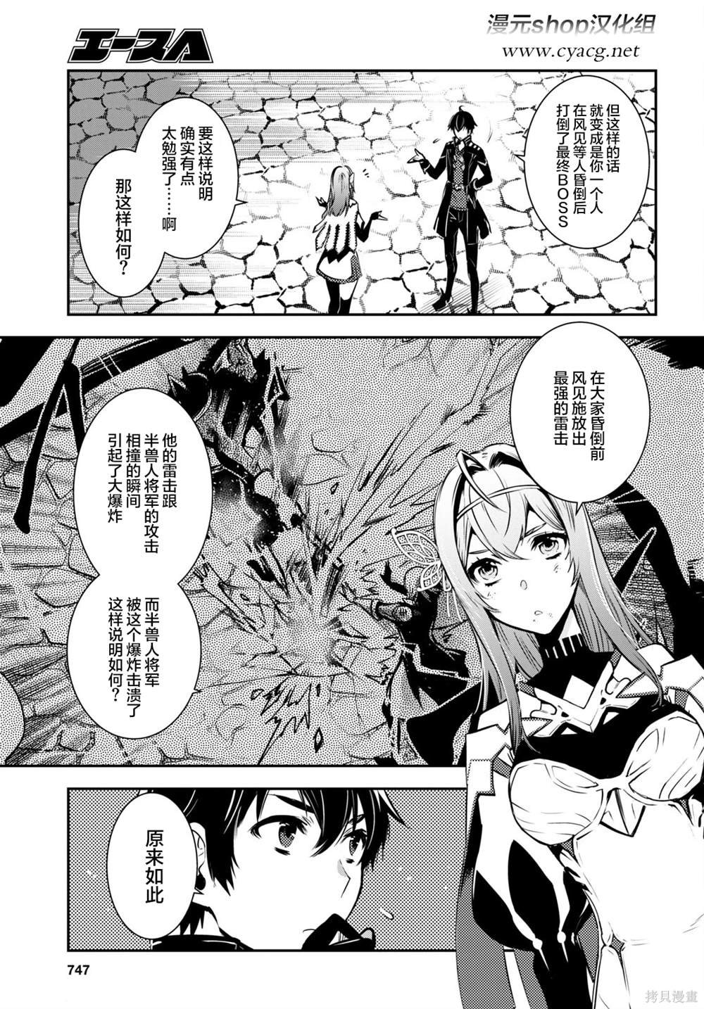 第16话