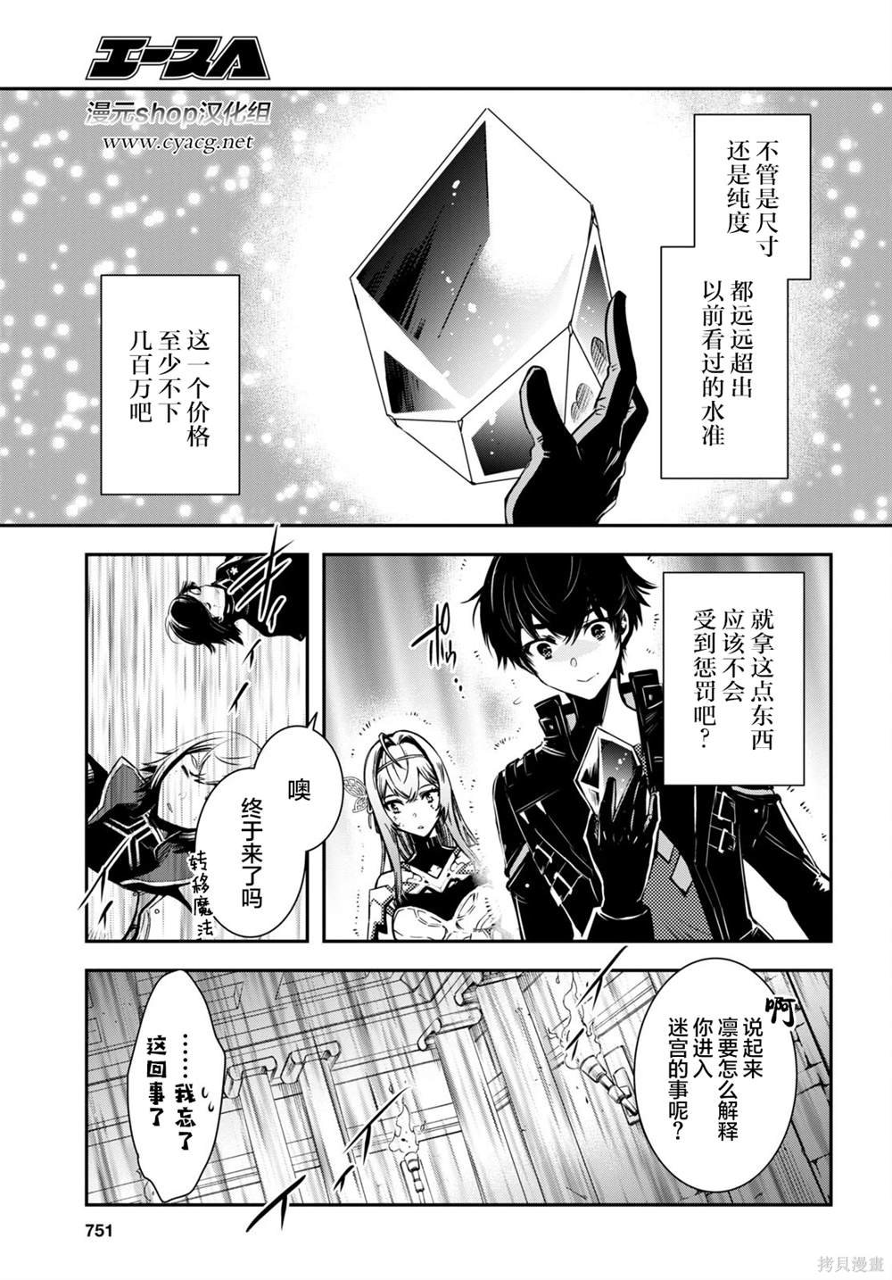 第16话