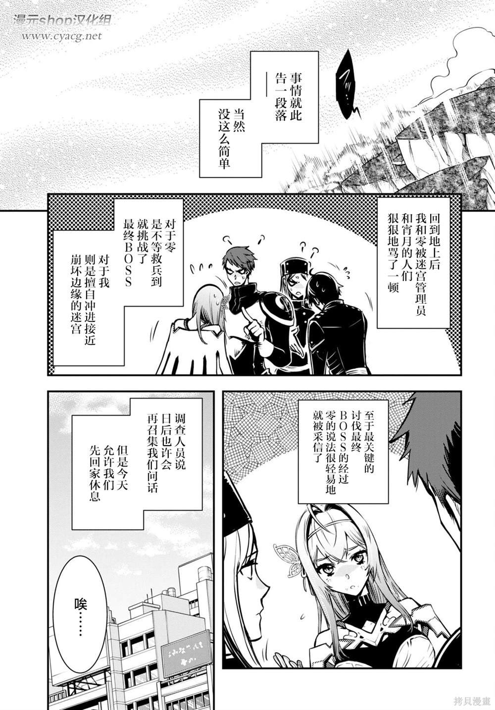 第16话