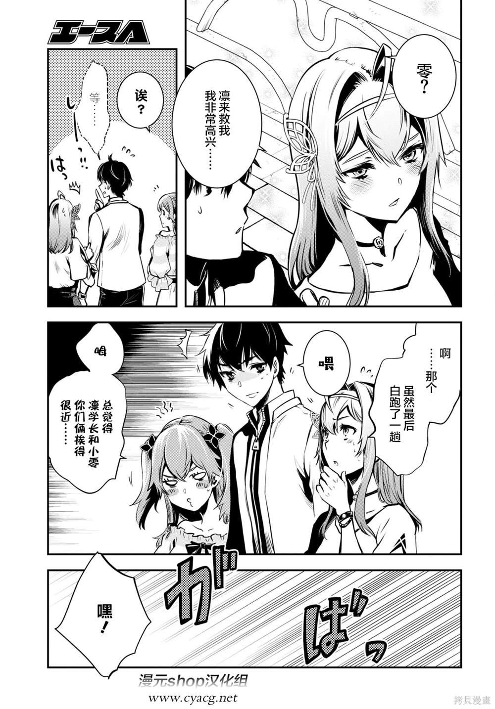 第16话
