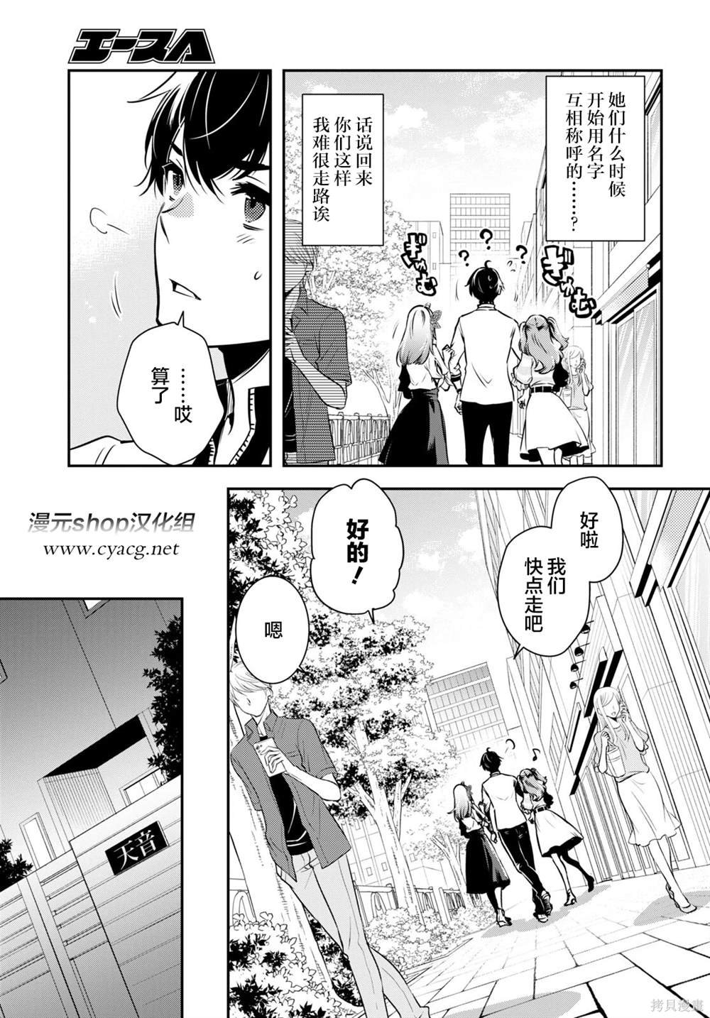 第16话