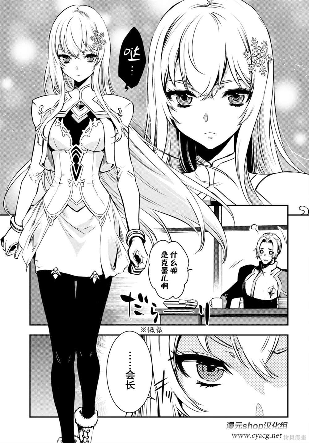 第16话