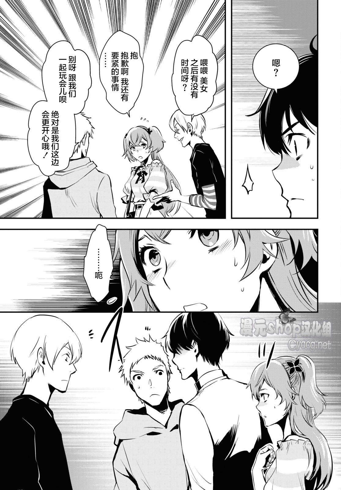 第4话