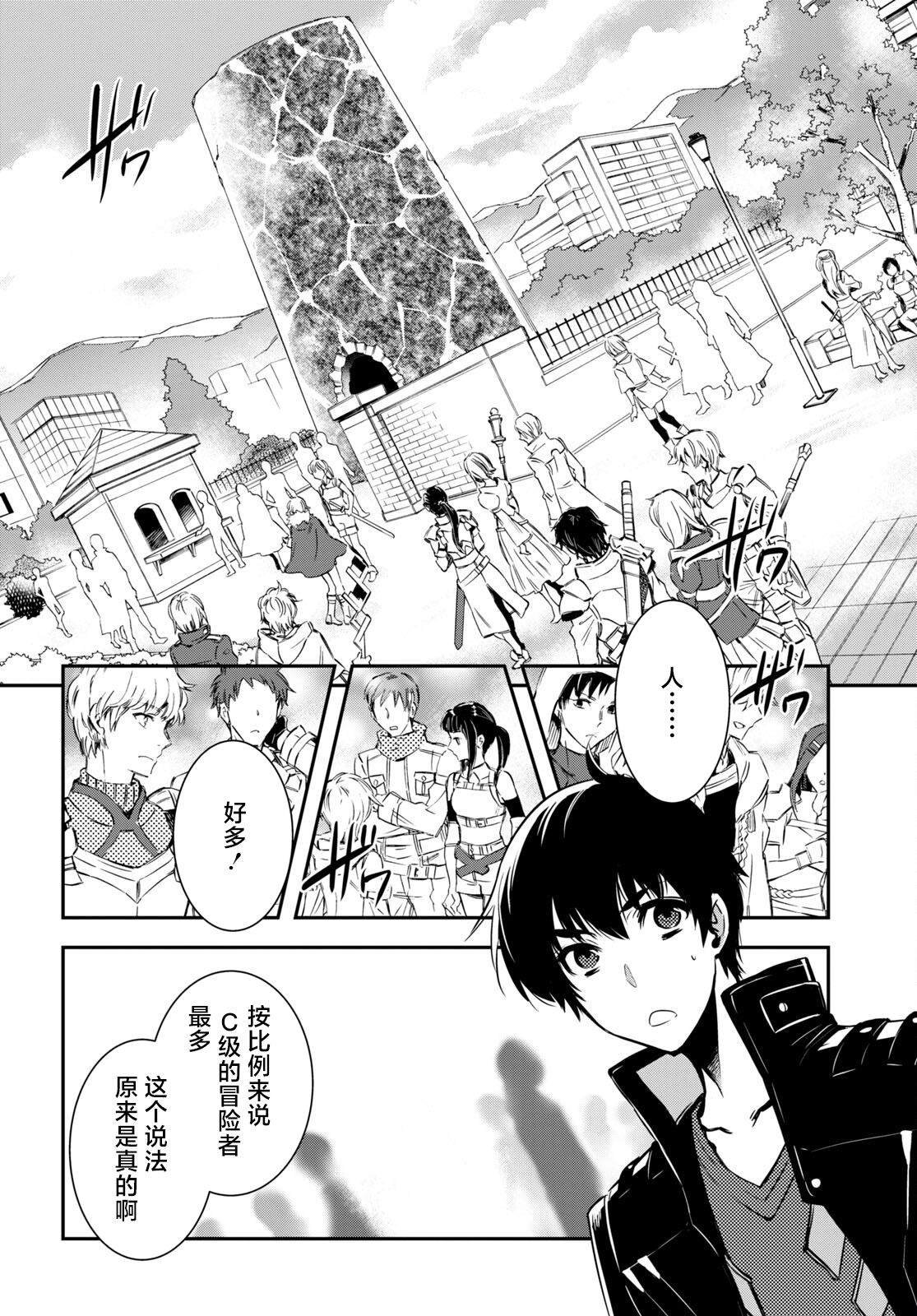 第5话