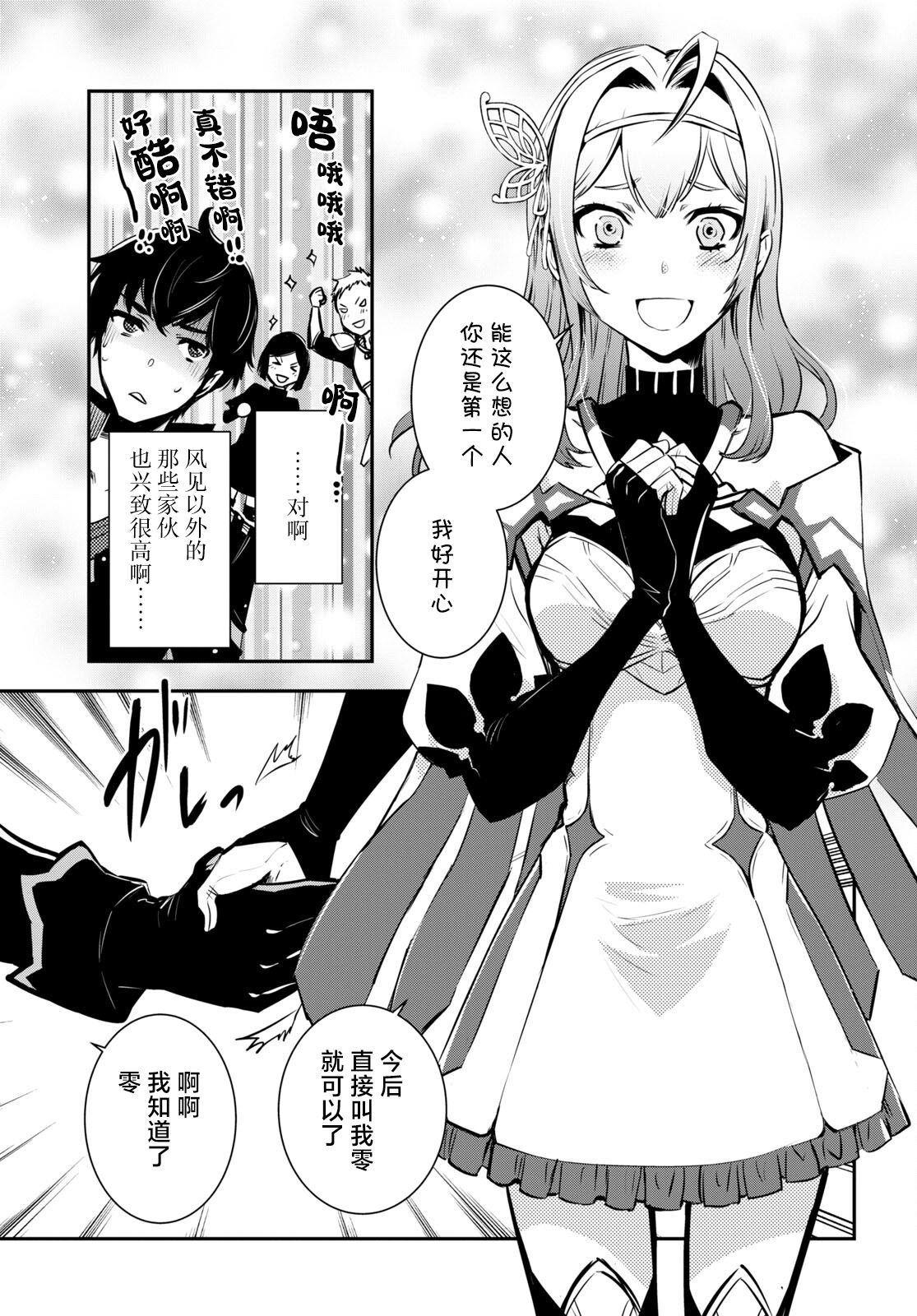 第5话