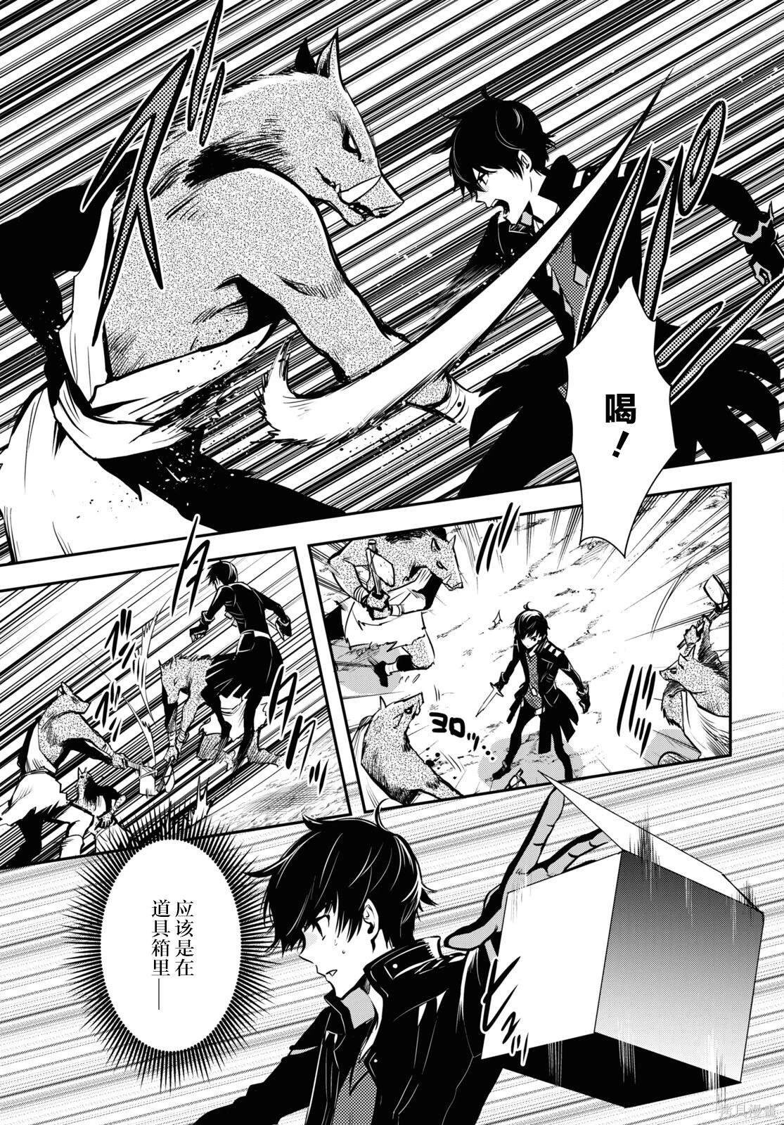 第6话
