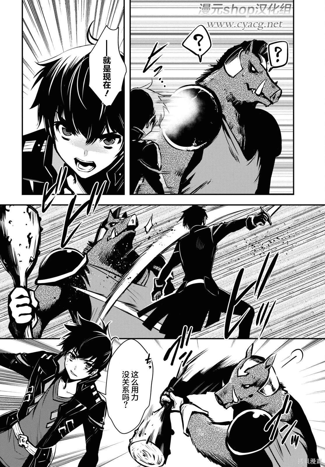 第6话