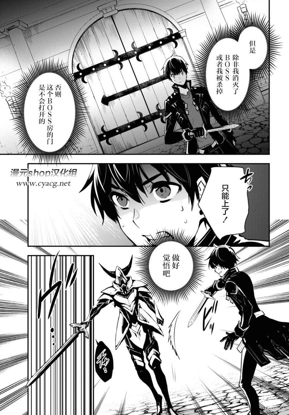 第7话