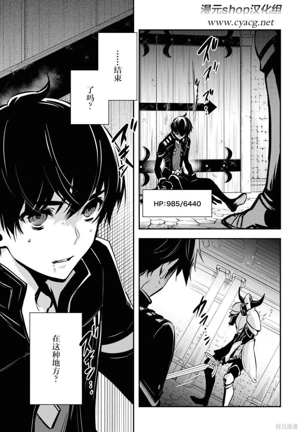 第7话