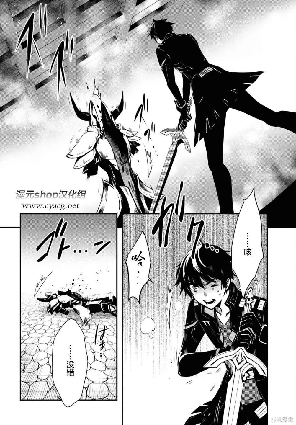 第8话