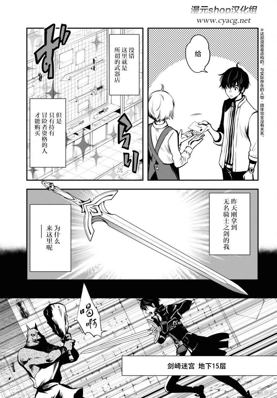 第9话