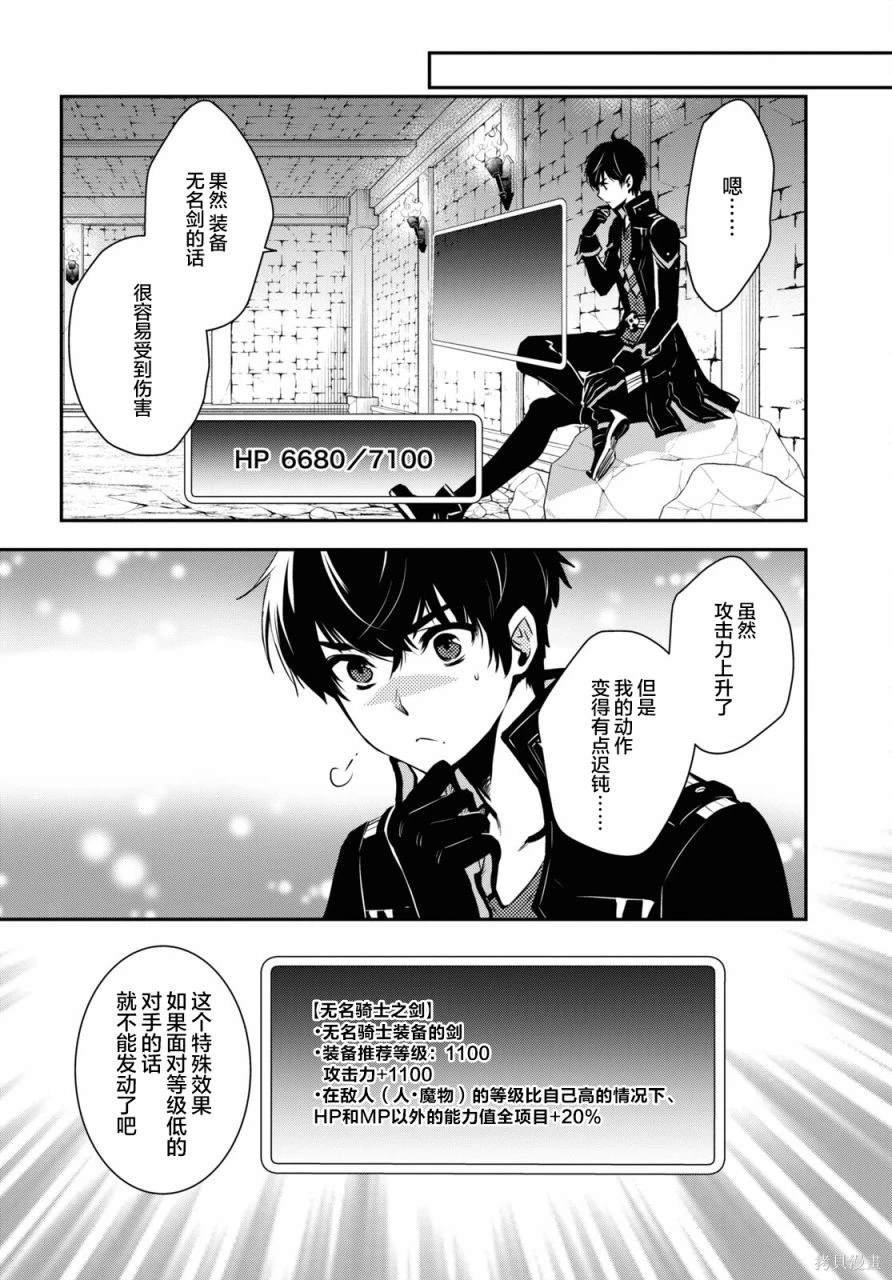 第9话