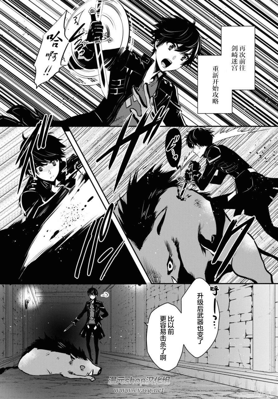 第9话