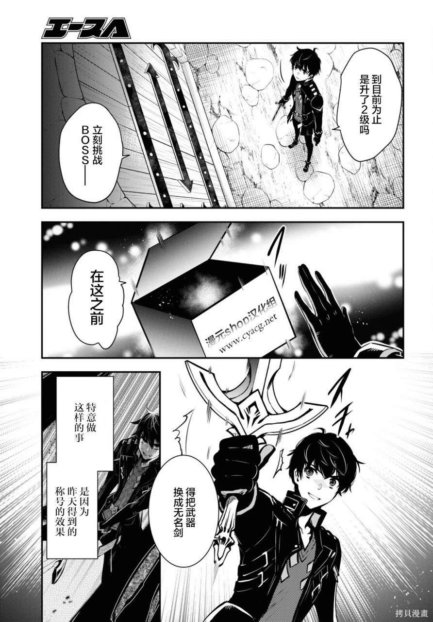 第9话