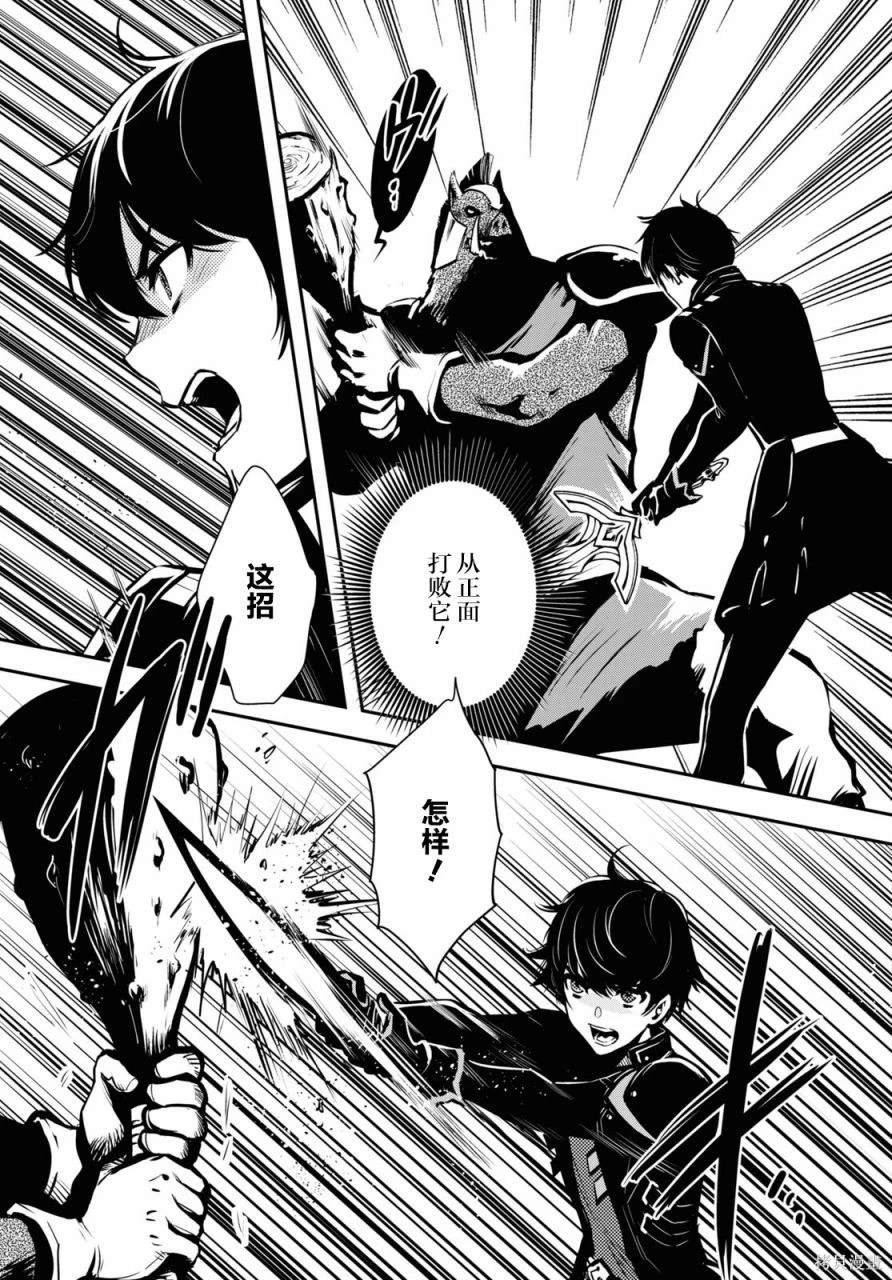 第9话