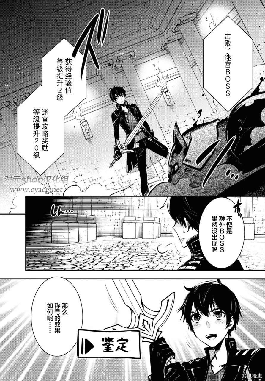 第9话