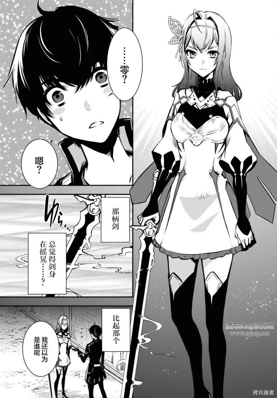 第9话