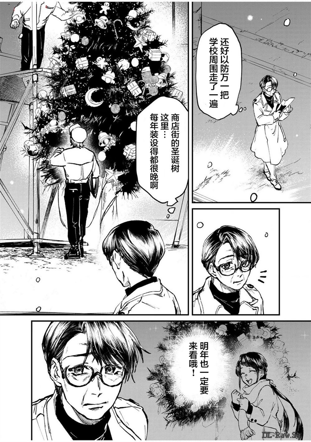 第12话