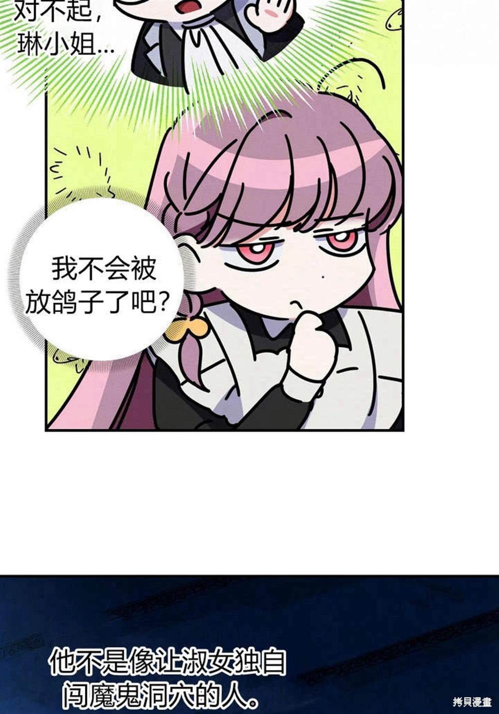 第12话