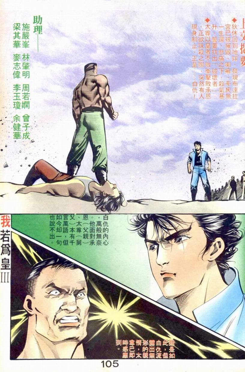 第13-15话