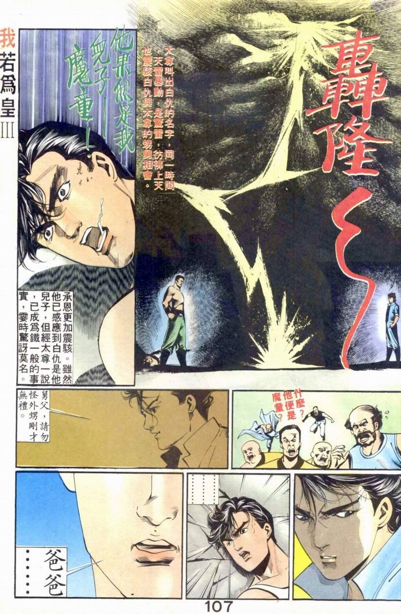 第13-15话