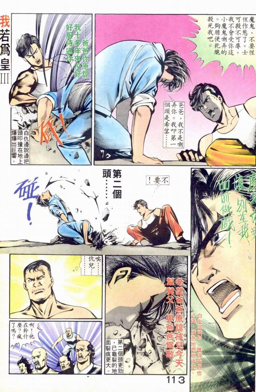 第13-15话