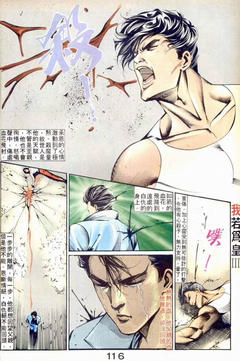 第13-15话