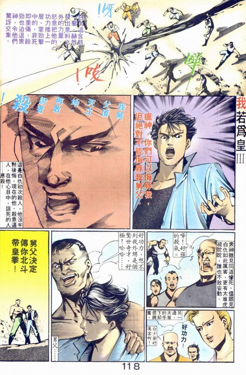 第13-15话