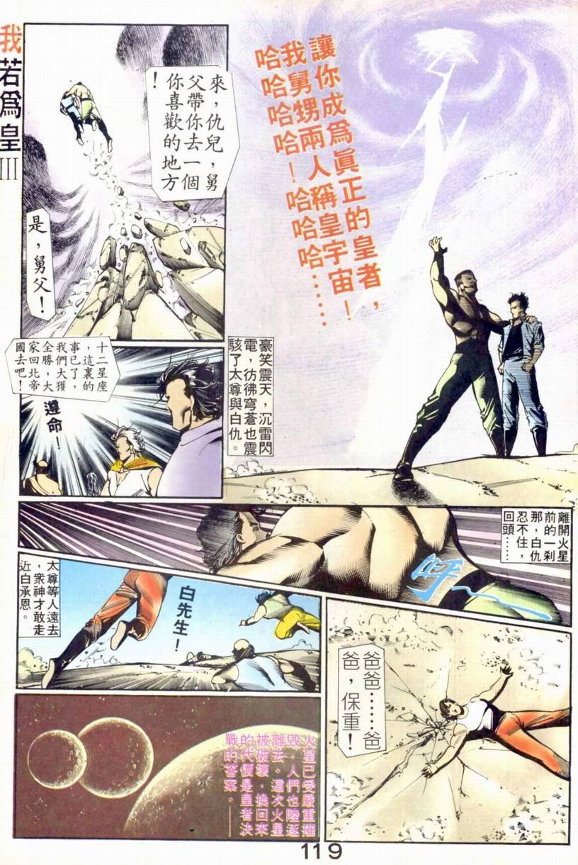 第13-15话