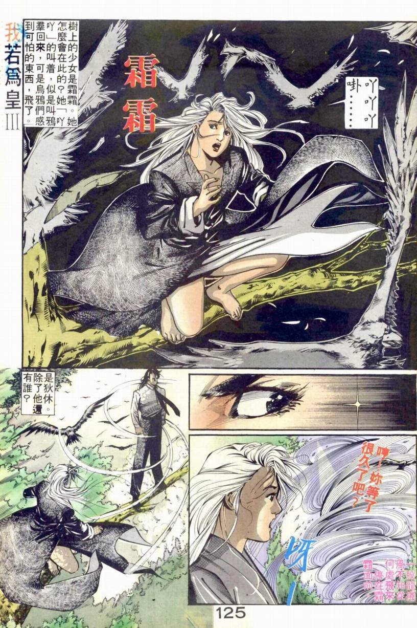 第13-15话