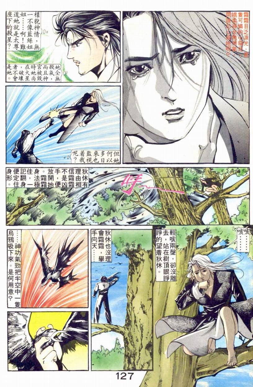 第13-15话