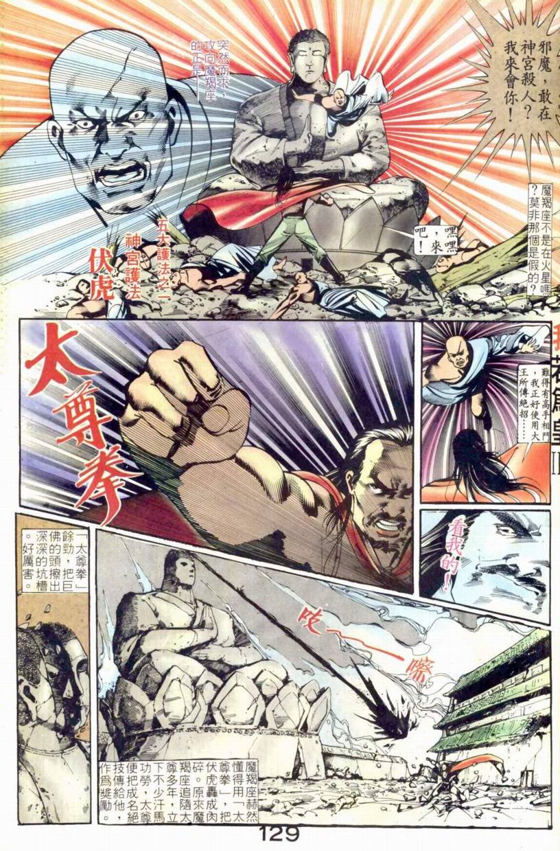 第13-15话