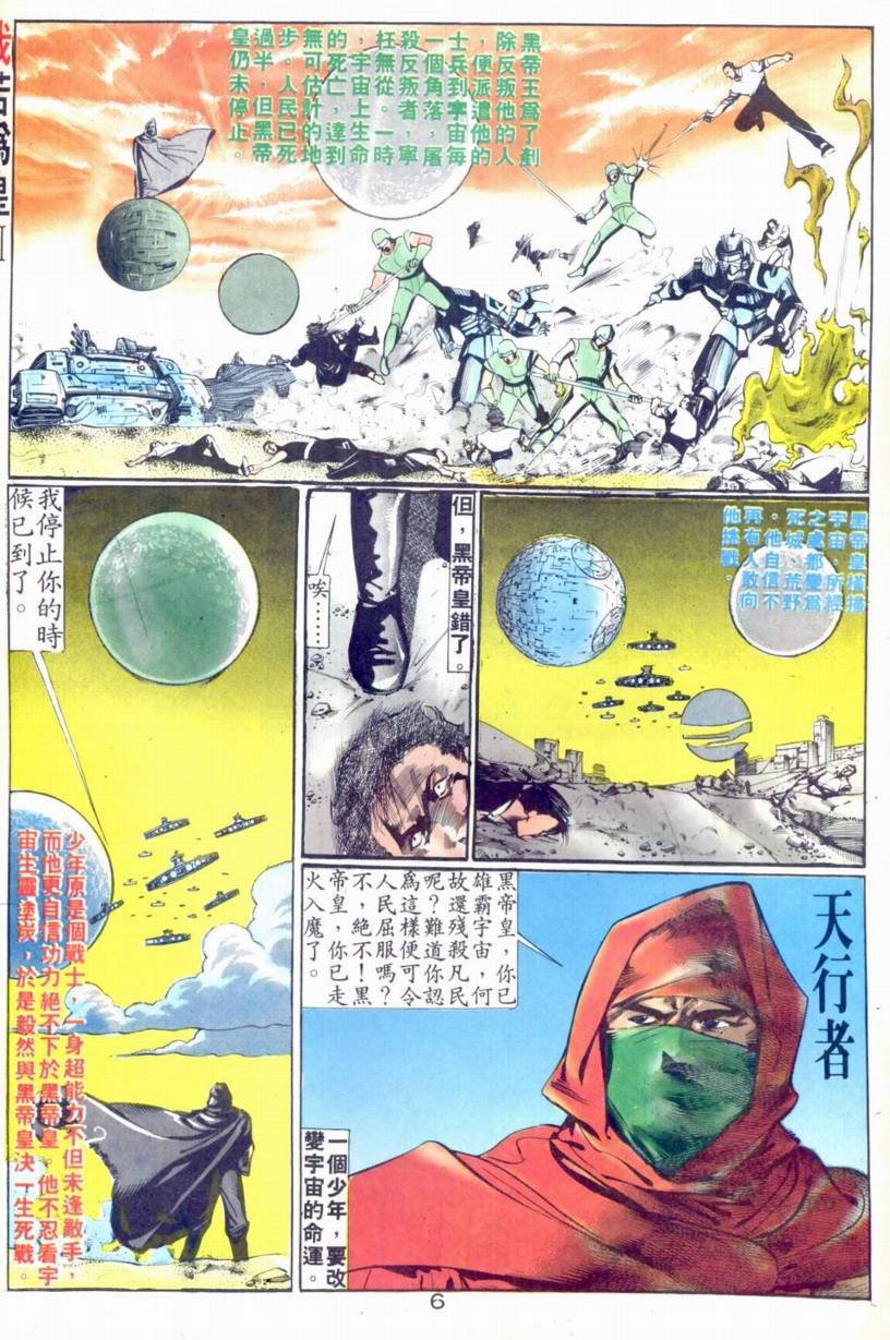 第13-15话
