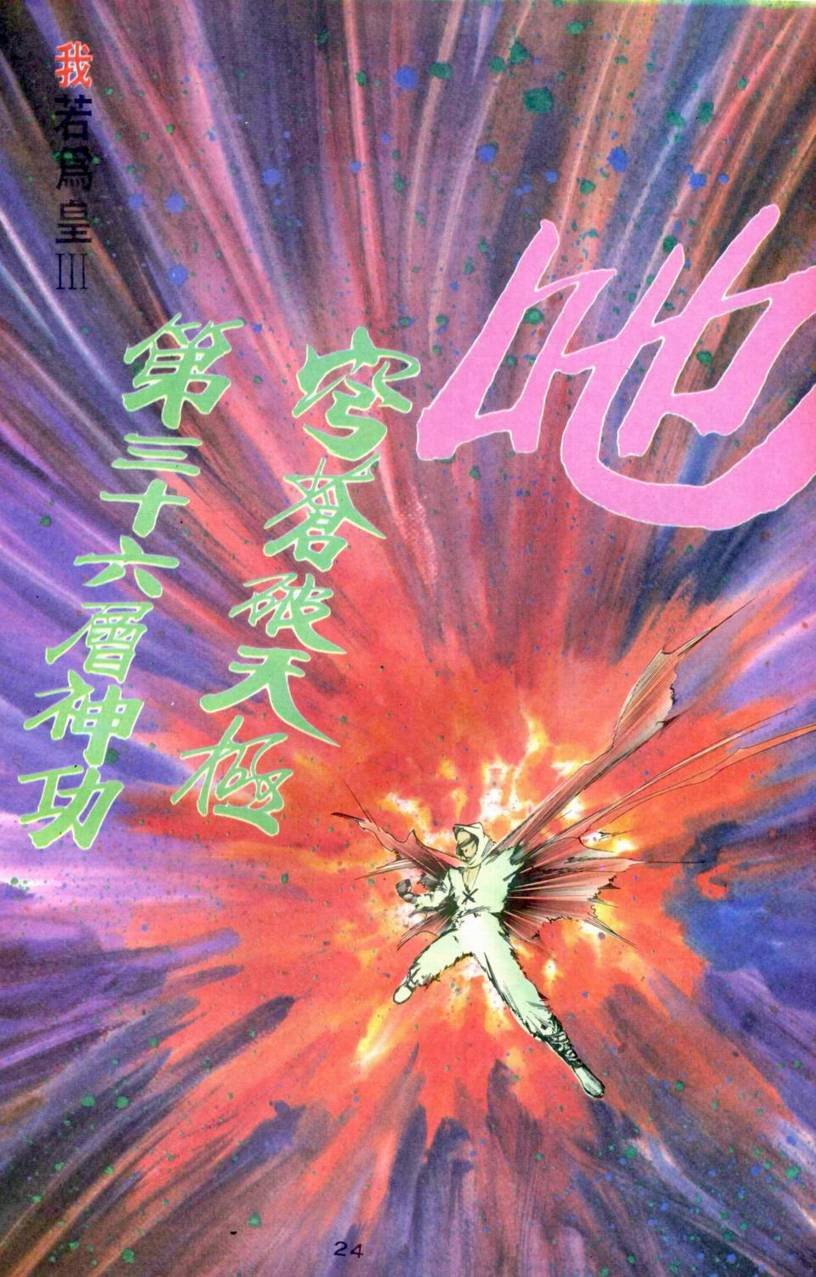 第13-15话