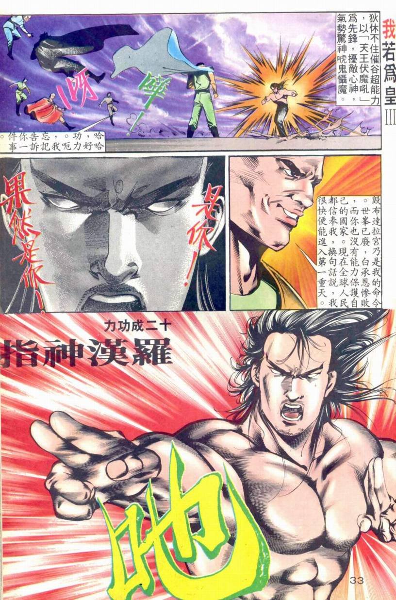 第13-15话