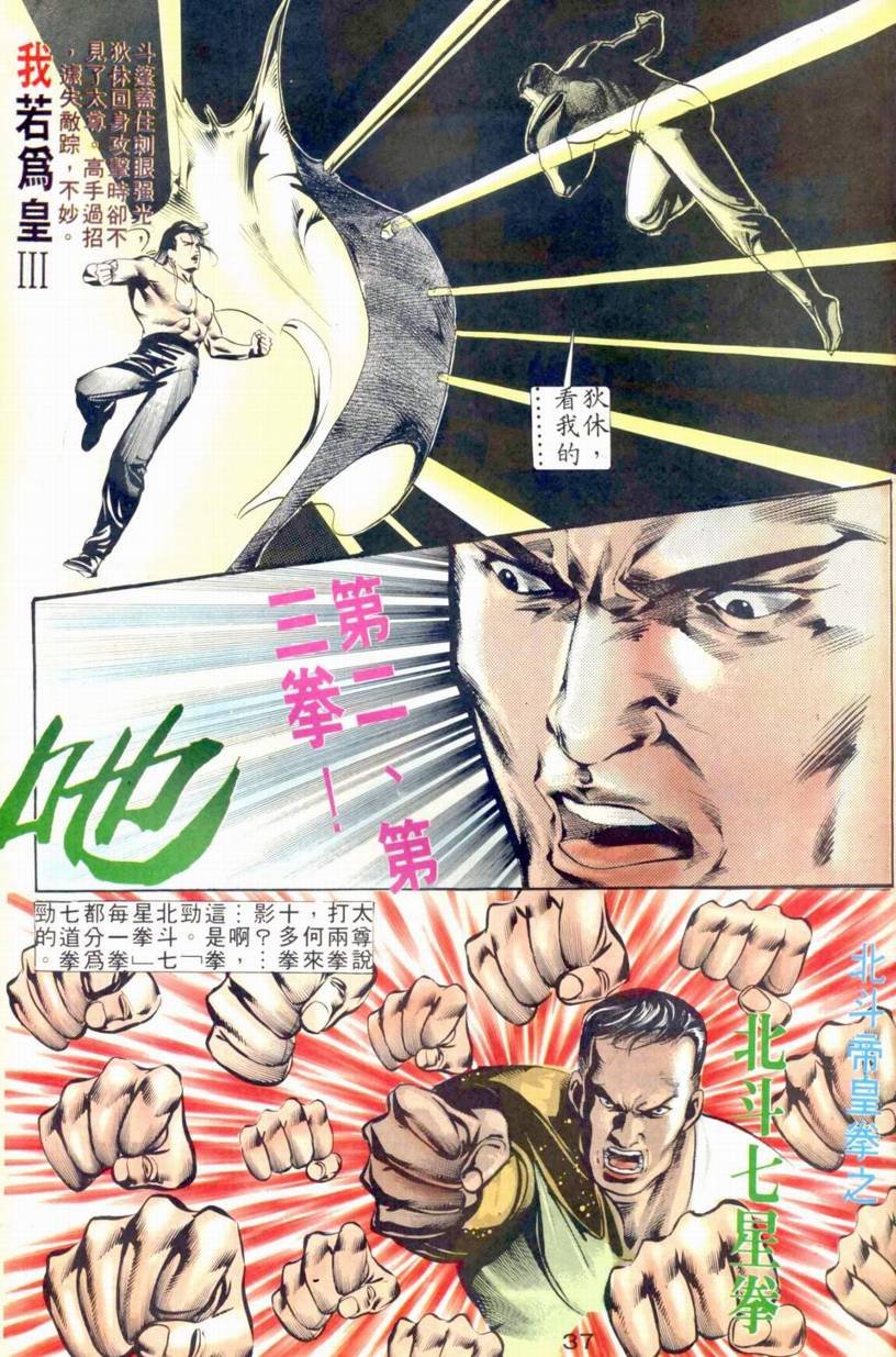 第13-15话