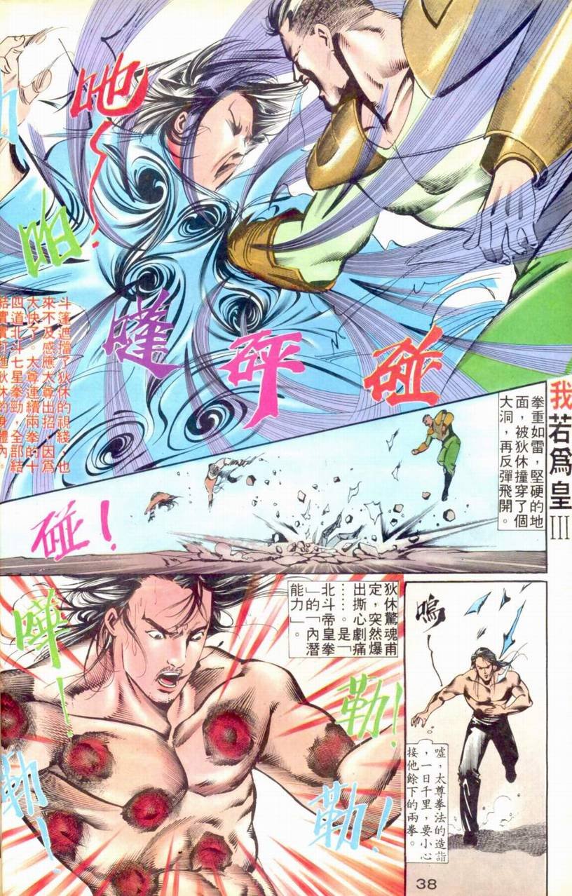 第13-15话